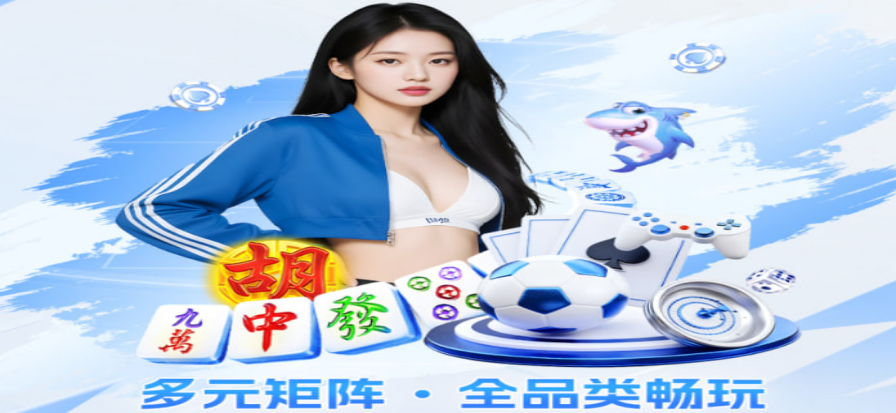 游艇会背景